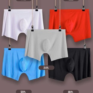 超薄透气 像牛奶般丝滑肤 男士 冰丝内裤 不闷热无痕休闲 新款