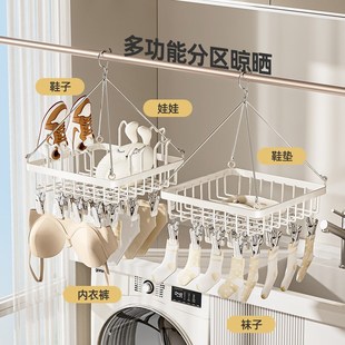 袜子晾晒架家用阳台收纳神器多功能内衣内裤防风夹子多夹子晾衣架