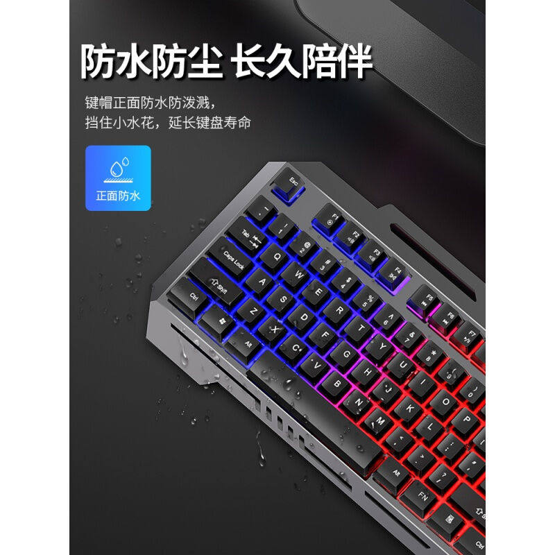 狼途(LANGTU)通用机械手感有线键盘鼠标套装游戏台式电脑笔记本怎么看?