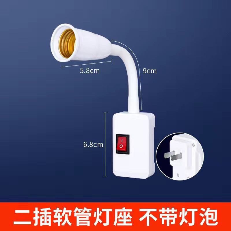 家用直插式插座灯头带开关 两脚宿舍节能照明插电小夜灯LED灯泡