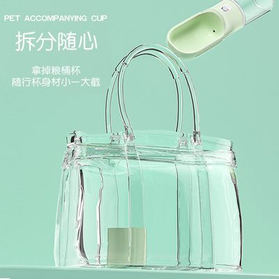 宠物水杯外出水壶便携式r饮水器狗狗猫咪随行水粮一体杯喂水瓶猫