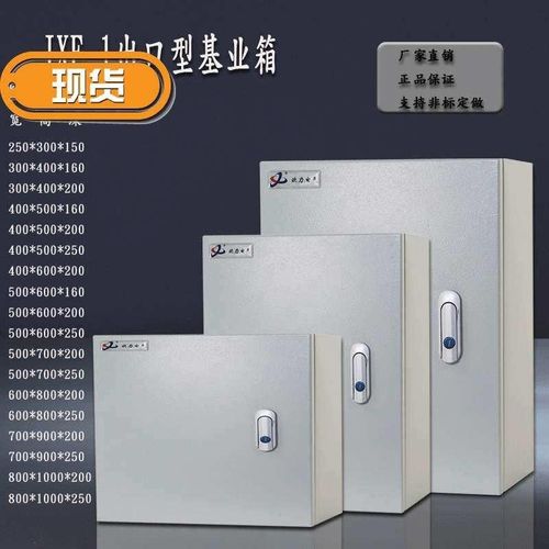 室内基业箱400*1500*200配电箱明装 电控箱控制箱动力电气柜竖横