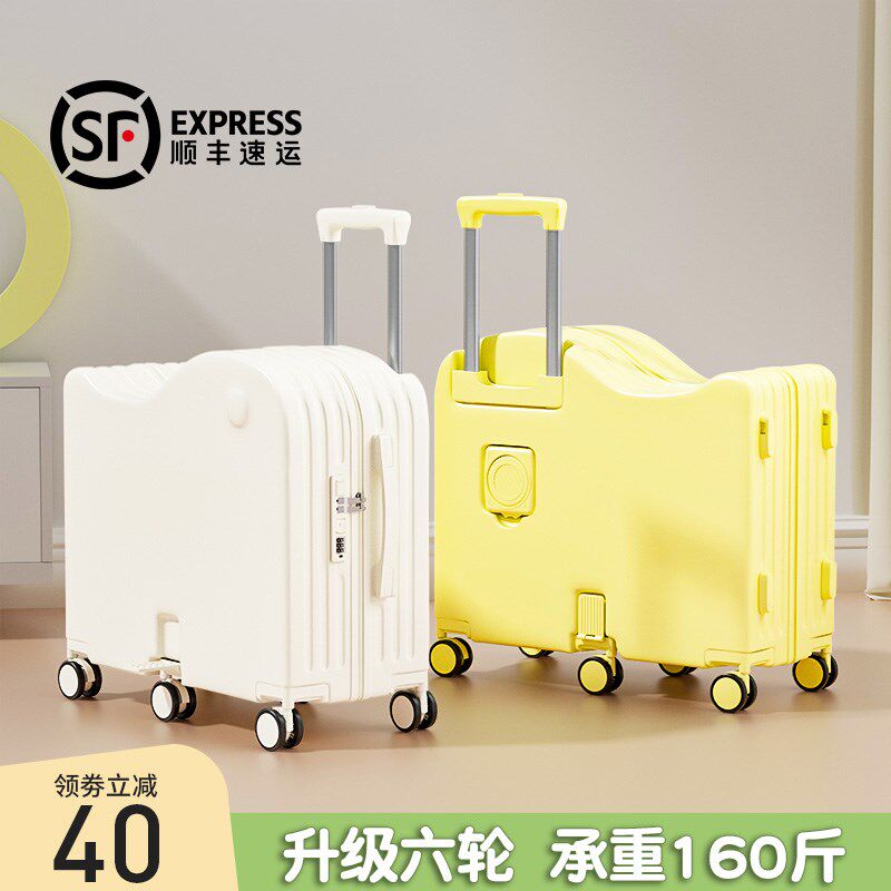 儿童行李箱男孩可坐骑女孩小型学生20寸拉杆旅行密码皮箱子可骑行