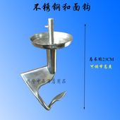 大草原CSB7A鲜奶机和面钩搅拌拍打蛋球厨师机不锈钢桶调速器齿轮