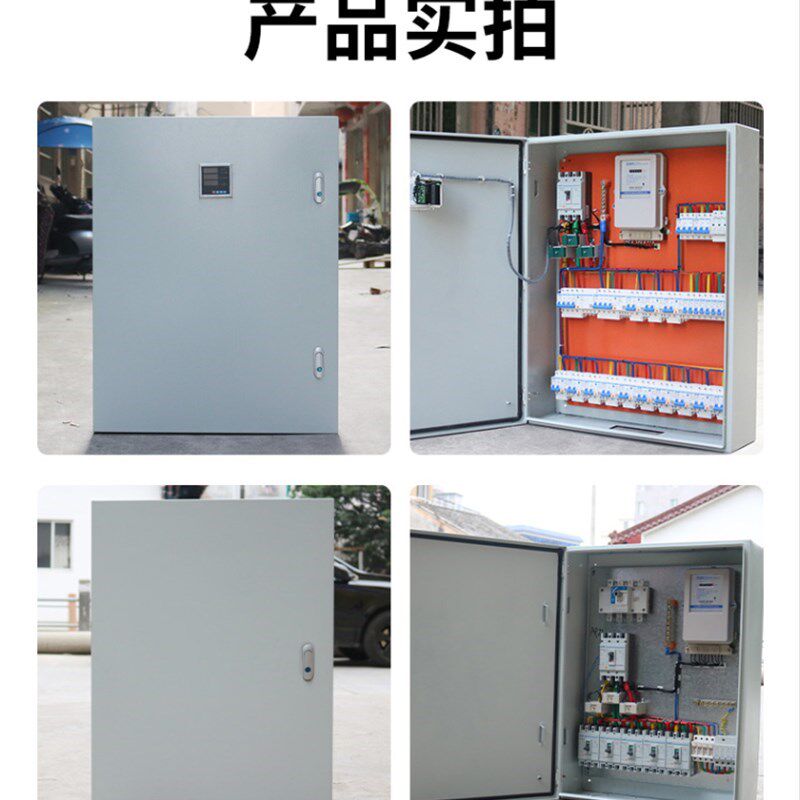定制低压b成套配电箱插座照明箱XL-21动力柜家用三相四线电表箱