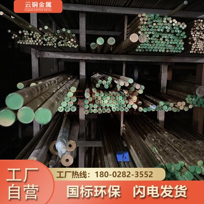 供应C95400铝青铜棒 CuAL10Ni5Fe4铝青铜棒 CuAL10Fe3锡青铜棒