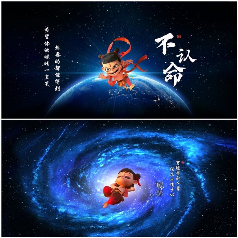 鱼缸背景贴纸h壁纸高清定制哪吒背景外贴水族自粘壁纸造景装饰,宠物/宠物食品及用品,桌面缸,淘宝优惠券,粉丝福利购,淘宝优惠卷