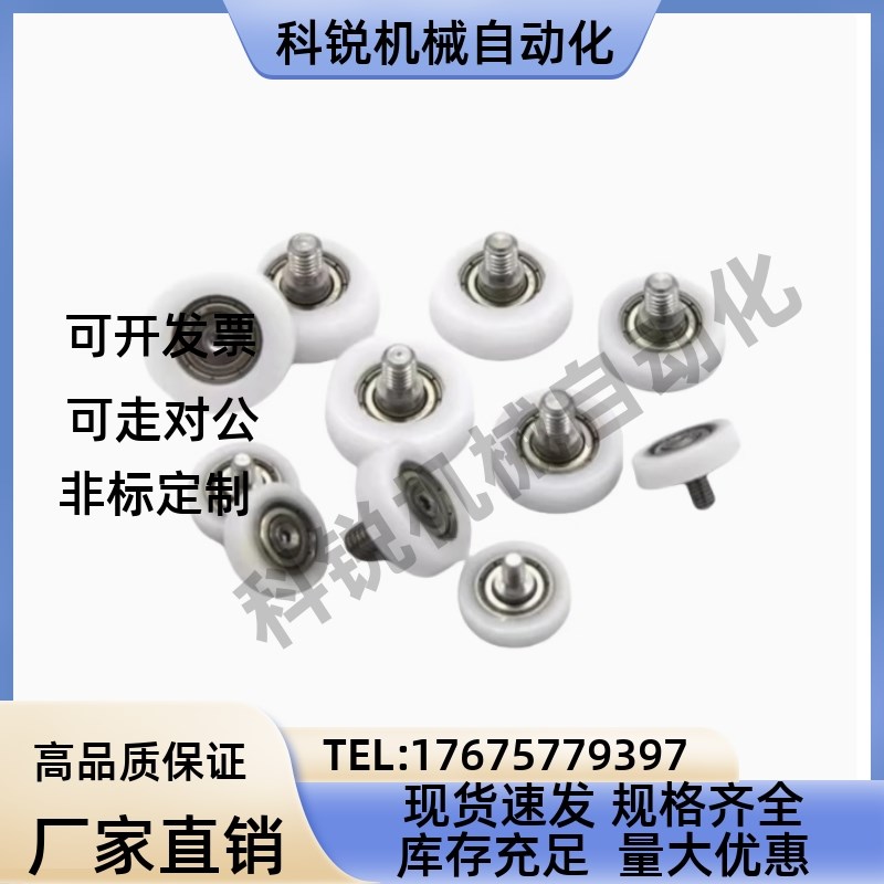 包胶轴承BBX01 02 03 04 05 06 07 08-A B-d3 d4 d5-D10 D12 D13