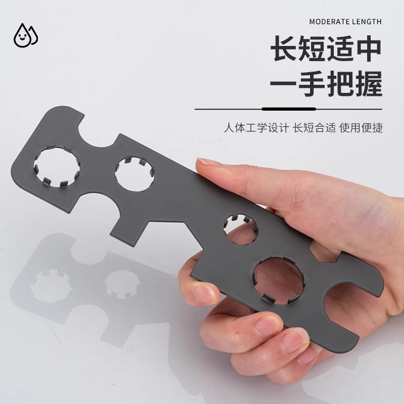 家庭水龙头起泡器滤网多功能y拆卸扳手厨房卫生间出水嘴维修工具