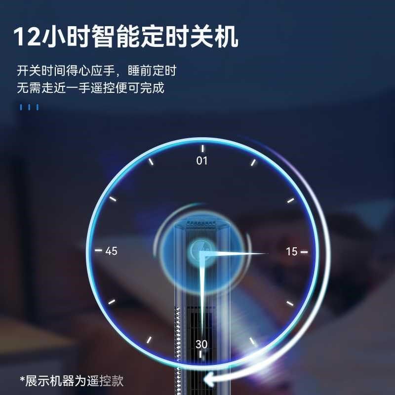 电风扇家用塔扇落地扇摇头无叶塔式轻音立式宿舍台式风扇电扇