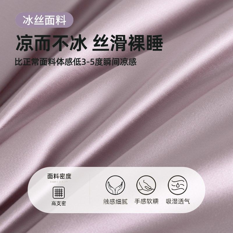 夏季午休毯子凉感冰丝夏凉被空调被单人午睡办公室沙发毛毯小被子,床上用品,休闲毯/毛毯/绒毯,淘宝优惠券,粉丝福利购,淘宝优惠卷