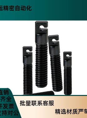 FFL01粗牙S45Ck拉伸弹簧用支柱缺口孔型AIPOK10/12-30/40/50/60/7