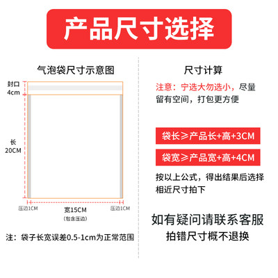 新袋合珠光膜气泡袋白色防复加厚防震快递泡沫包装水服装气泡信销