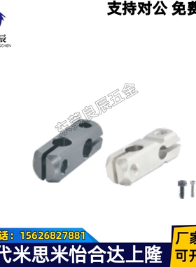 RDC21-D15RDC41-D20RDC42-D25RDC51-D30RDC61-D8