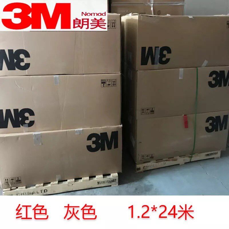 3M朗美加厚型pvc塑胶丝圈除尘防滑地垫logo广告垫