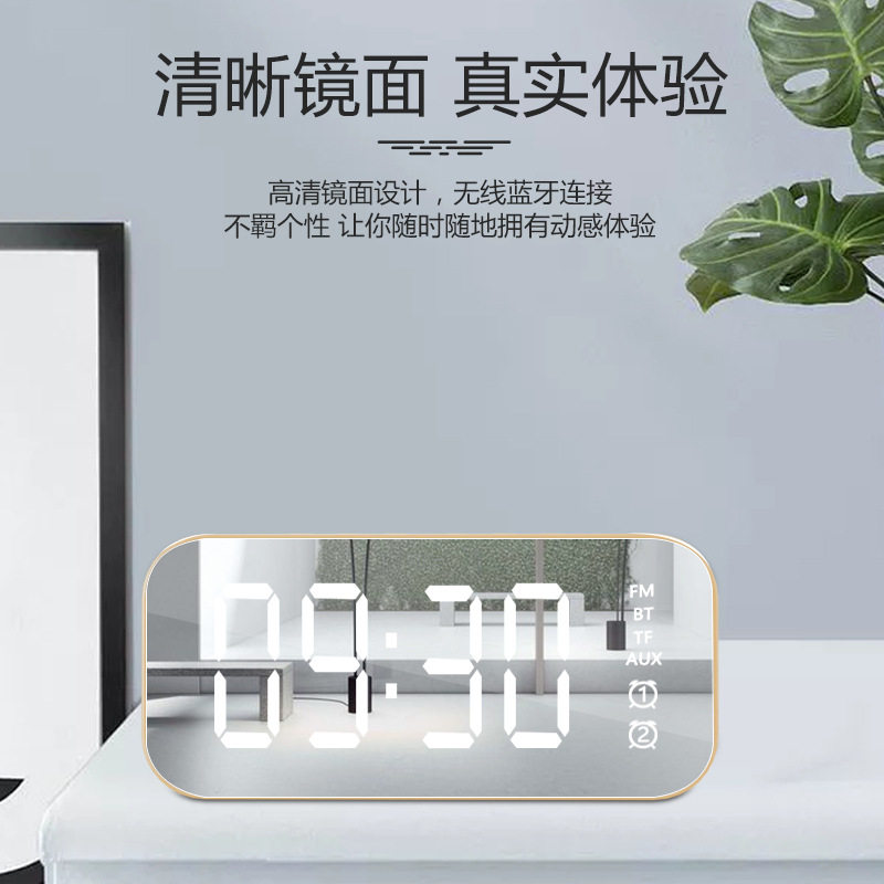 2023创意无线蓝牙音箱镜面时钟闹钟无线蓝牙音箱收音播报插卡音箱