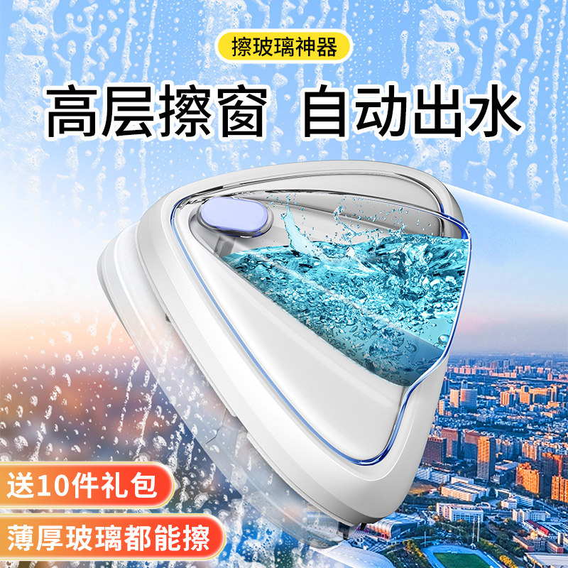 擦玻璃神器家用高层窗外强磁双层清洗玻璃双面擦家政保洁工具,家庭/个人清洁工具,玻璃清洁器,淘宝优惠券,粉丝福利购,淘宝优惠卷