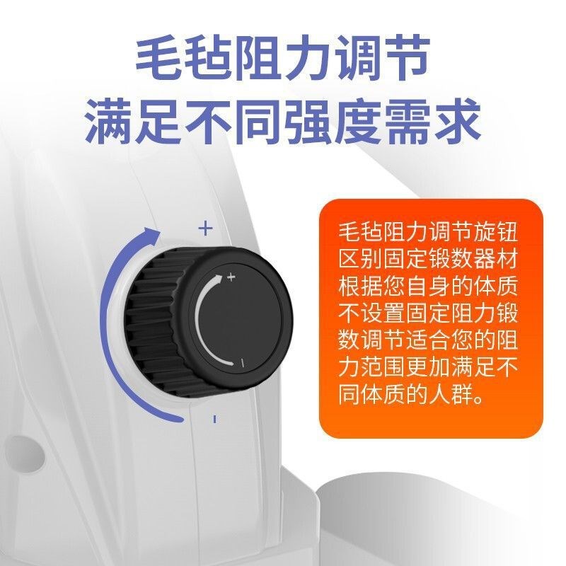 家用椭圆机小型多功能静音美腿健身太空a漫步仪跑步减肥脚踏步机