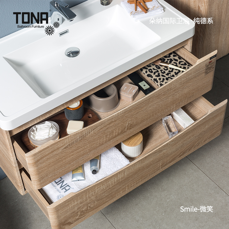 TONA朵纳北欧现代简约浴室柜洗手台盆洗脸面盆柜组合卫生间洗漱台