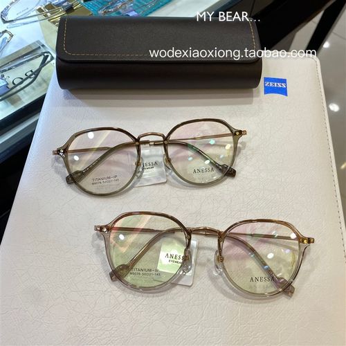 超轻大框多边形眼镜框纯钛大脸圆脸复古百搭可配近视防蓝光眼镜框