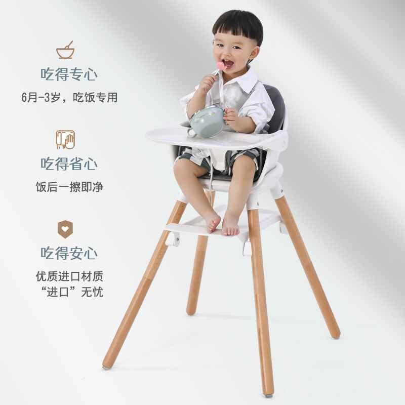 儿童餐椅家用实木儿童成长座椅婴儿吃饭餐椅可调节高