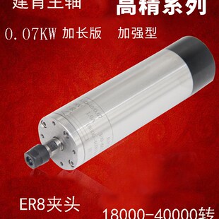 0.07KW 雕刻机高速电主轴电机 走心机主y轴 40直径 永磁微型主轴