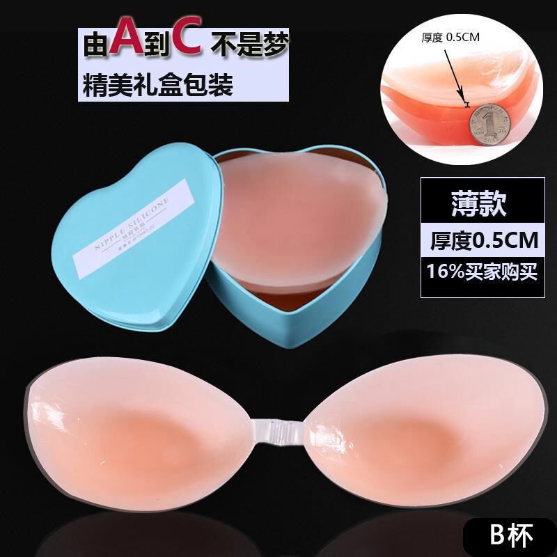 内衣女小胸聚拢文胸无钢圈调整型罩硅胶胸贴无肩带内衣收副乳上托