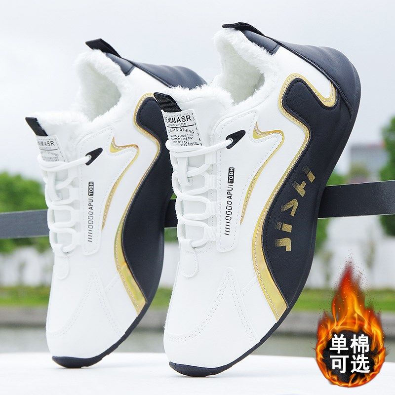 鞋子男款冬季运动鞋皮面防水防滑耐磨保暖加绒加厚棉鞋休闲跑步鞋