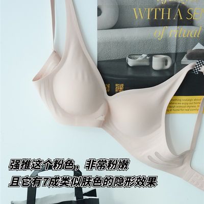 现货速发薄千层/两耳光内衣夏季薄款女美背大胸显小无痕胸罩文胸