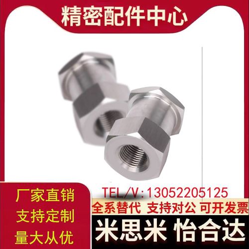 FJCLSS浮动接头FJRSS5-8-10-14-16-0.8-1.25-1.5-3-4-5-6-8-9-10