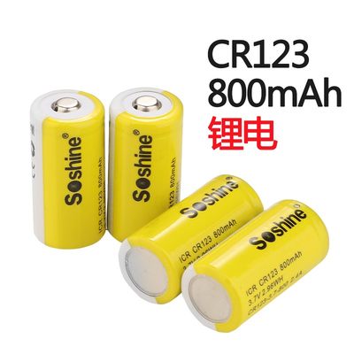 Soshine CR123A 16340充电3.7V锂电池800mAh手电筒拍立得相机仪器