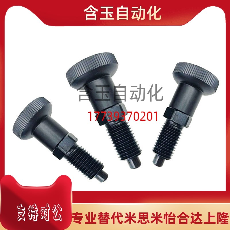 复位型旋钮柱塞PXA/PXK10/12/16细牙弹簧分度锁紧定位伸缩销