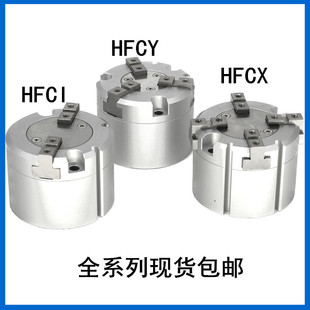 亚德客气动手指气缸两爪HFCI三爪HFCY四爪HFCX16 25T