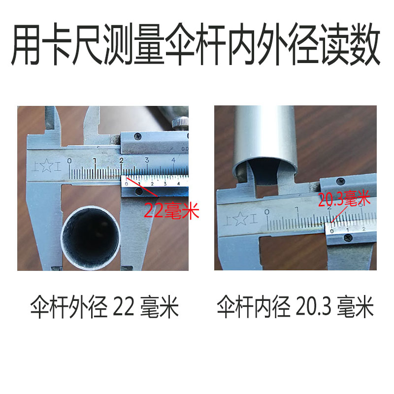 现货2.2钓鱼伞万向节 2.u4米遮阳钓伞弹簧转向节头 渔伞万向连接