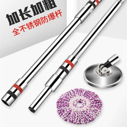 拖把杆旋转通用不带桶单杆一体式家用干湿两用头替换墩布加厚配件