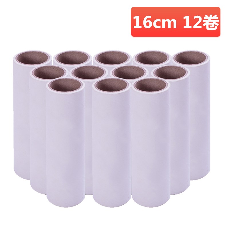 现货高端粘毛器大号16cm粘纸z除尘滚轮粘贴滚筒纸刷粘垃圾沾毛黏