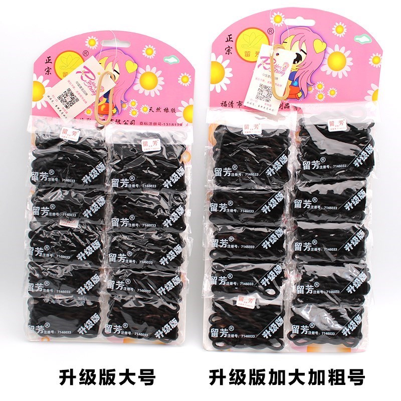橡皮筋扎头发发圈女高弹力耐用头绳胶圈黑L色成人皮套大人橡筋新