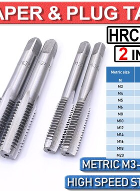 Right Hand Thread Metric Cutter Set Tap Die HSS M3 M4 M5 M6