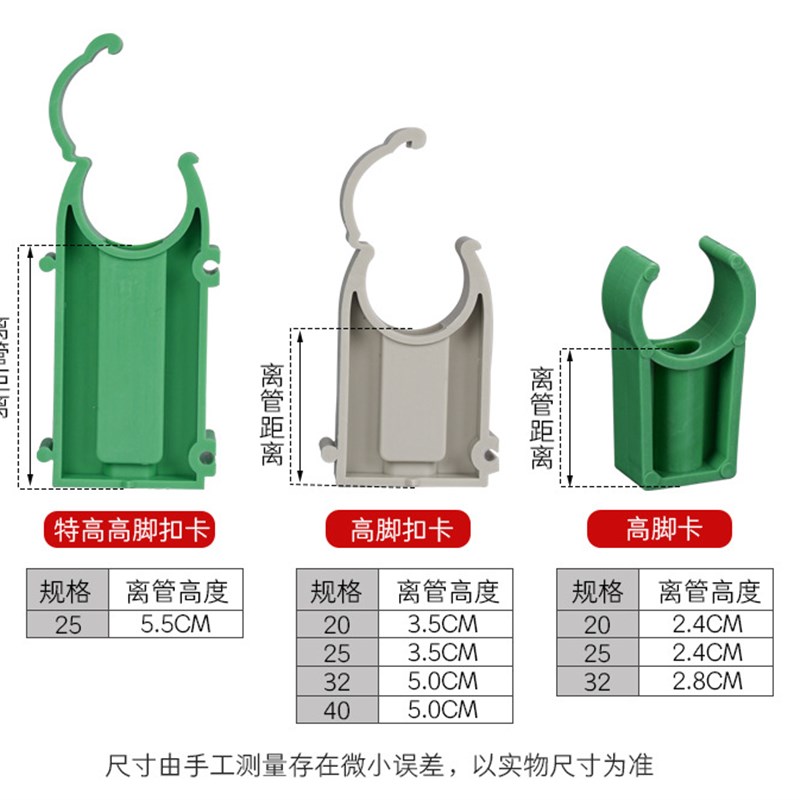 ppr水管卡扣固定夹4分20 25 32加厚U型卡排卡pvc墙卡加长扣卡钉卡