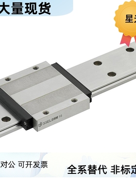 导轨滑块SEBWM9 SSEBWM9-70 110 140 170 200 230 260 290