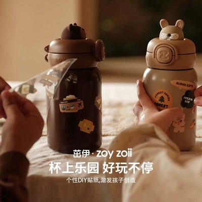 茁伊zoydzoii儿童保温杯幼儿园小学生吸管水杯可爱卡通杯大容量31