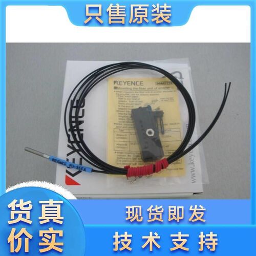 现货基恩士KE传ENCA 光纤Y感器FU-35FE包装配件齐全