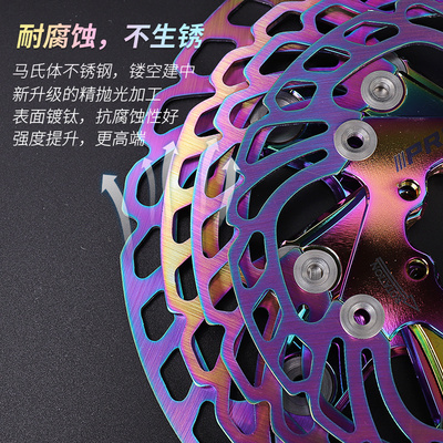 PRO浮动碟片160mm公路山地自行车刹车碟盘140碟刹片180刹车盘20