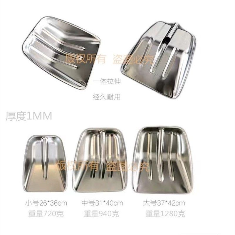 塑料铁锹除雪不锈钢铲加厚新款农用工具渔船牛粪玉米粮食白钢铁锨,鲜花速递/花卉仿真/绿植园艺,铲子,淘宝优惠券,粉丝福利购,淘宝优惠卷