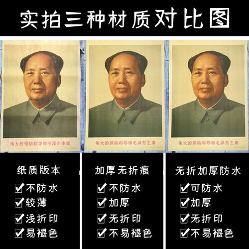 工厂销邓小d平画像 邓小平同志复古时期画像伟人宣传画 伟人像 海