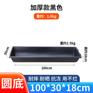 速发一米羊槽食槽羊用塑料牛槽子饮水槽料槽养殖养羊采食槽羊用设