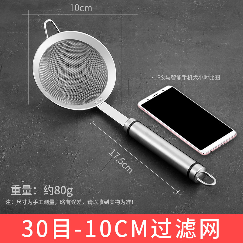 小众高货304不锈钢豆浆过滤网筛超细家用神器榨果汁机隔渣漏网厨