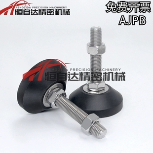 D60 L120 M12 L100 L150地脚 M16 上隆尼龙重载调节防震脚杯AJPB