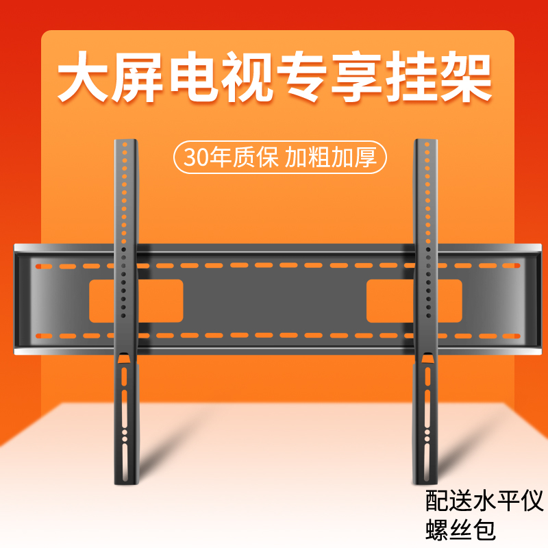 网红康佳G30UE系列LED大屏电视机50/55/65/75/86/98英寸通用墙上