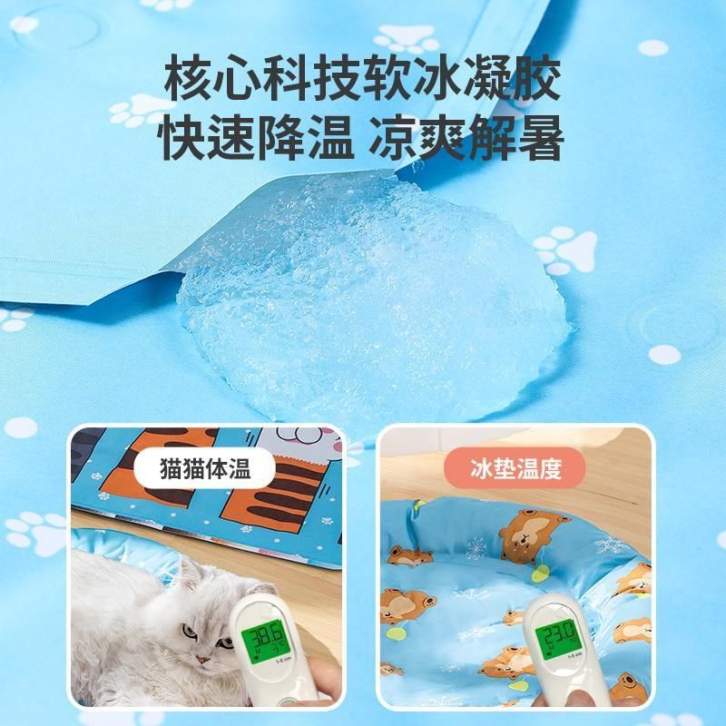 宠物冰垫夏咪睡垫凉席垫子狗狗耐撕咬冰窝夏季睡觉用降温神器,宠物/宠物食品及用品,猫狗垫子,淘宝优惠券,粉丝福利购,淘宝优惠卷